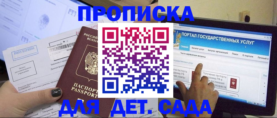форма 3 в Севастополе